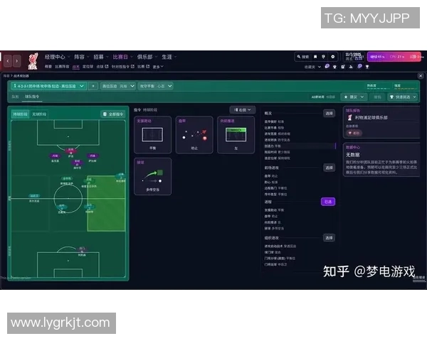在线足球经理游戏攻略与技巧分享助你成为顶级教练
